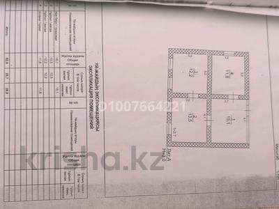 Участок · 11 соток, Жагалау 38 — Тойхана Думан за 8 млн 〒 в Капланбек
