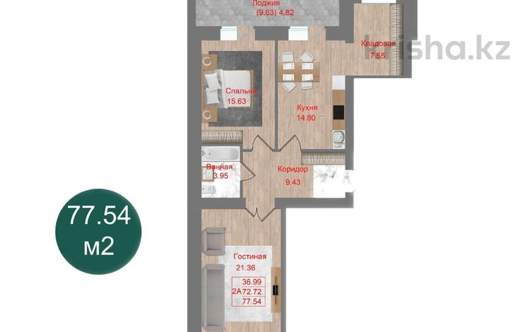 2-бөлмелі пәтер, 77.54 м², 2/9 қабат, Партизанская, бағасы: ~ 28.7 млн 〒 в Петропавловске — фото 2