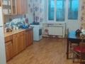 1 комната · 70 м² · 5/6 этаж, мкр 4 4 — Сергей Тюленина 4 за 45 000 ₸ в Уральске
