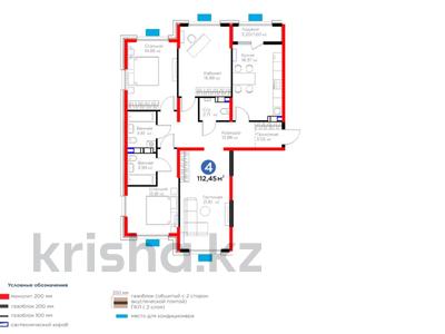 4-комнатная квартира · 113 м² · 6/9 этаж, Байдибек би — 6% скидка за ~ 50.5 млн 〒 в Шымкенте