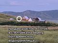 Участок · 6 соток, С. Алтайка за 1.5 млн ₸ — фото 7