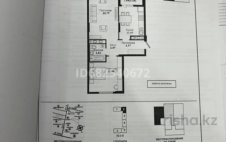 2-комнатная квартира, 63.65 м², Омарова — И. Омарова за 37 млн 〒 в Астане, Есильский р-н — фото 2