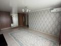 3-бөлмелі пәтер · 64 м² · 7/9 қабат, Сатпаева 2 — Казыбек би, бағасы: 27 млн ₸ в Усть-Каменогорске