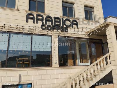 Кофейня · 150 м², бағасы: 12 млн ₸ в Актау, 16-й мкр 
