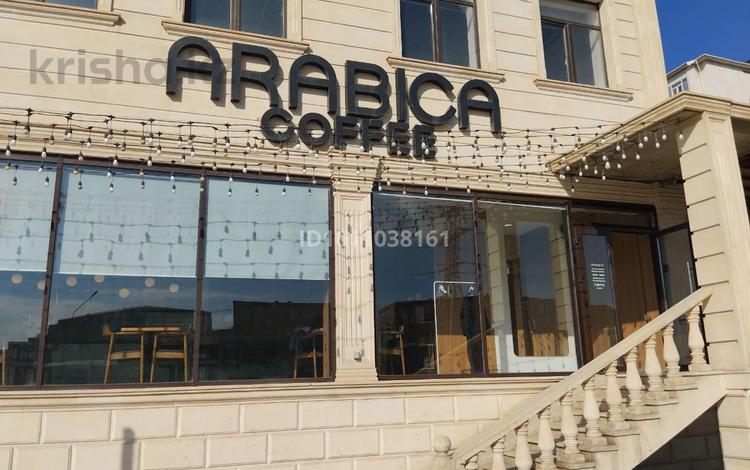 Кофейня · 150 м², бағасы: 12 млн ₸ в Актау, 16-й мкр  — фото 2