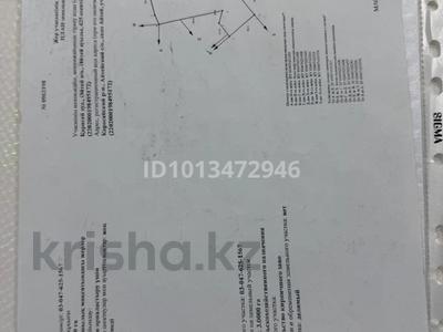 Участок · 3 га, Уштерек за 50 млн ₸