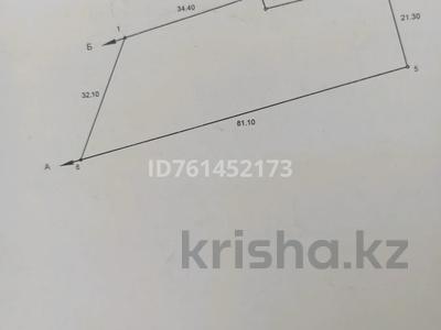 Участок · 17.7 соток, Кошкарбаева ( быв. Кирова ) 129 за 11.5 млн 〒 в Есик