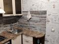 1-комнатная квартира · 30 м² · 4/4 этаж, Габдуллина 82 — Манаса за 26 млн ₸ в Алматы, Бостандыкский р-н — фото 26