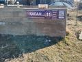 Участок · 8 соток, мкр Ынтымак , Каган 11 за 15 млн ₸ в Шымкенте, Абайский р-н — фото 3