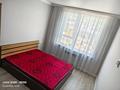 2-комнатная квартира · 50 м² · 6/9 этаж, Райымбек батыра 163 — Талгарский тракт за 250 000 ₸ в  — фото 3