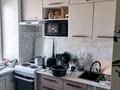 2-комнатная квартира · 46 м² · 9/9 этаж, Михаэлиса́ 7 за 19.5 млн ₸ в Усть-Каменогорске, Ульбинский — фото 7