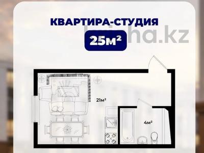 1-бөлмелі пәтер · 25 м² · 1/4 қабат, Байдибек баба 2а, бағасы: 11 млн ₸ в Каскелене