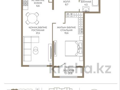 2-комнатная квартира · 62.6 м² · 5/9 этаж, Каныша Сатпаева 90а/1 за ~ 49.4 млн ₸ в Алматы, Бостандыкский р-н