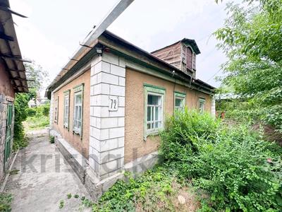 Жеке үй · 4 бөлме · 70 м² · 8 сот., Сапиева 84 — Кафе Муаммар палас", бағасы: 18.9 млн ₸ в Талдыкоргане