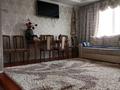 Отдельный дом • 4 комнаты • 130 м² • 19 сот., Науырызбай батыра 26 за 25 млн 〒 в Софиевке — фото 9