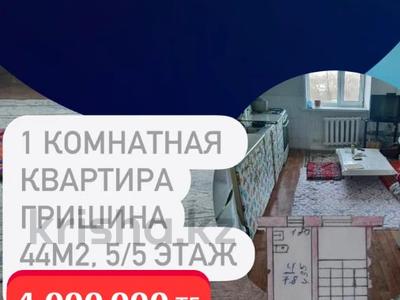 1-бөлмелі пәтер, 44 м², 5/5 қабат, Батыс 2 1, бағасы: 4 млн 〒 в Актобе