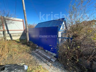 Продажа домов и дачи в Костанайской обл.: Дача · 1 комната · 20 м² · 8 сот., Наурыз — Магазина светлый за 8.5 млн 〒 Дача · 1 комната · 20 м² · 8 сот., Наурыз — Магазина светлый за 8.5 млн 〒 в Костанае