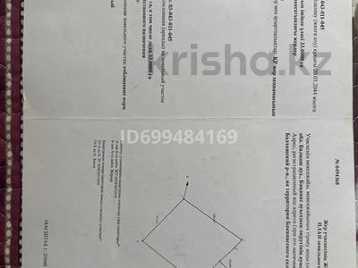 Участок · 100 га, Баканас за 9 млн ₸