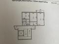 2-комнатная квартира, 51.2 м², 8/9 этаж, 8 микрорайон 140 за 13.5 млн 〒 в Темиртау — фото 11