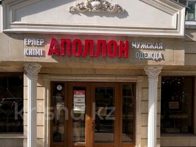 Свободное назначение, офисы, магазины и бутики, склады, общепит, салоны красоты, медцентры и аптеки, образование, развлечения · 76 м² за 57 млн ₸ в Астане, Алматы р-н