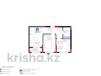 2-комнатная квартира · 53.17 м² · 5/9 этаж, Е 354 за 28.5 млн ₸ в Астане, Есильский р-н
