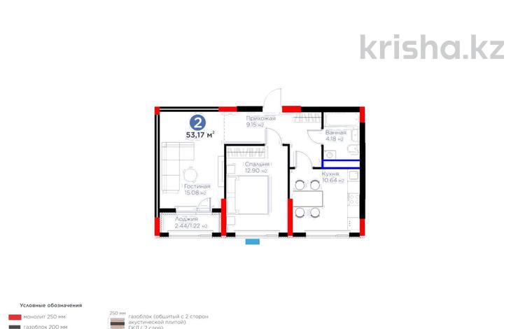 2-комнатная квартира · 53.17 м² · 5/9 этаж, Е 354 за 28.5 млн ₸ в Астане, Есильский р-н — фото 2