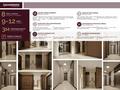 2-бөлмелі пәтер · 46.2 м² · 8/9 қабат, Нұркент ш/а, Турара Рыскулова 2Б/1, бағасы: ~ 33 млн ₸ в Алматы, Алатауский р-н — фото 4
