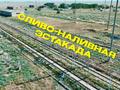 Өнеркәсіптік база · 58 га, Шилибастау 1, бағасы: 2 млрд ₸ — фото 2