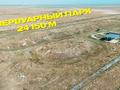 Өнеркәсіптік база · 58 га, Шилибастау 1, бағасы: 2 млрд ₸ — фото 4