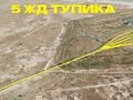 Өнеркәсіптік база · 58 га, Шилибастау 1, бағасы: 2 млрд ₸ — фото 9