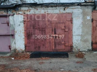 Гаражи и паркинги в Карагандинской обл.: Гараж · 26.6 м² · 79 квартал (Ермекова гаражный массив) — Газалиева-Ермекова за 2.8 млн 〒 Гараж · 26.6 м² · 79 квартал (Ермекова гаражный массив) — Газалиева-Ермекова за 2.8 млн 〒 в Караганде, Казыбек би р-н