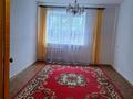 4-комнатная квартира · 88 м² · 4/5 этаж, Азаттык 77 за 200 000 ₸ в Атырау — фото 4
