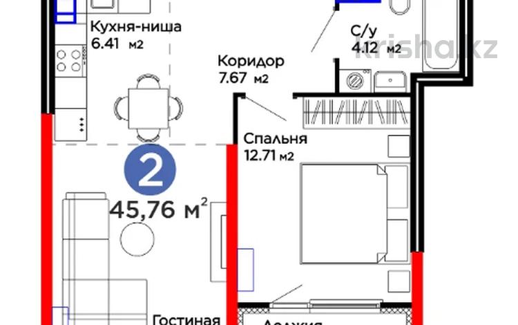 2-комнатная квартира · 45.76 м² · 5/6 этаж, Тараз 8/1 — Лучшая ЦЕНА!!!! за ~ 29.7 млн ₸ в Алматы — фото 2