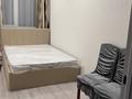 1-комнатная квартира · 37 м² · 7/9 этаж, мкр Шугыла, Жунисова 2/25 — Жунисова-Толе би за 230 000 ₸ в Алматы, Наурызбайский р-н — фото 5