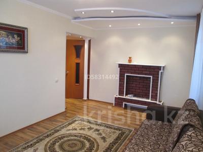 Продажа квартир в Акмолинской обл.: 4-комнатная квартира · 72.4 м² · 5/5 этаж, Мкр.Жайляу 37 — Находится возле садика Мерей за 18.5 млн 〒 4-комнатная квартира · 72.4 м² · 5/5 этаж, Мкр.Жайляу 37 — Находится возле садика Мерей за 18.5 млн 〒 в Кокшетау