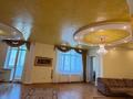 3-бөлмелі пәтер · 132.6 м² · 6/9 қабат, Достык 250 — Омаровой, бағасы: 180 млн ₸ в Алматы, Медеуский р-н — фото 5