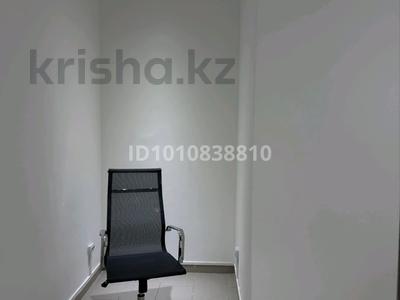 Свободное назначение, офисы, магазины и бутики, склады, салоны красоты, образование, кабинеты и рабочие места, студии · 6.3 м² за 80 000 〒 в Алматы, Бостандыкский р-н