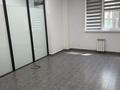 Офисы · 51 м² за 500 000 ₸ в Алматы, Бостандыкский р-н — фото 5
