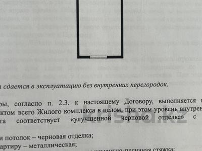 1-бөлмелі пәтер · 45.2 м² · 7/9 қабат, мкр Кайрат, Сыбызгы 100, бағасы: 21 млн ₸ в Алматы, Турксибский р-н