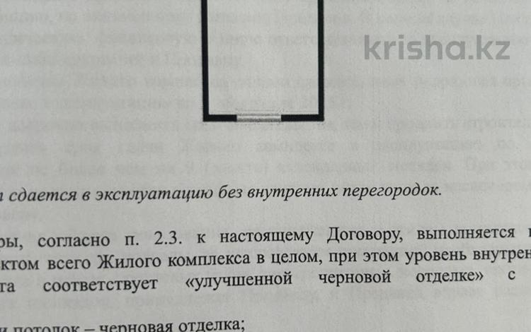 1-бөлмелі пәтер · 45.2 м² · 7/9 қабат, мкр Кайрат, Сыбызгы 100, бағасы: 21 млн ₸ в Алматы, Турксибский р-н — фото 4