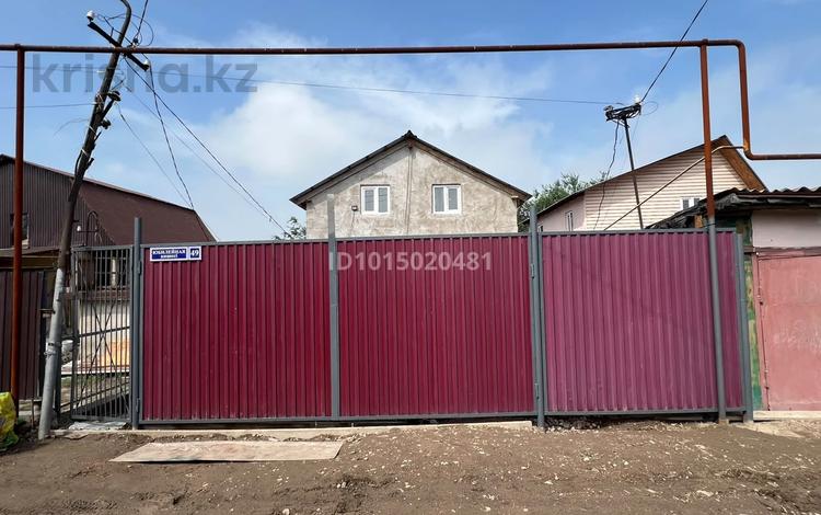 Отдельный дом · 4 комнаты · 120 м² · 3 сот., Юбилейная 49 а — Киз за 33 млн ₸ в Алматы — фото 2