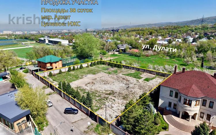 Жер телімі · 38 сотық, мкр Архат, Феличита — Дулати, бағасы: 870 млн ₸ в Алматы, Бостандыкский р-н — фото 7