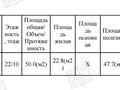 1-комнатная квартира · 50 м² · 10/22 этаж, Туркестан 4Б за 28.9 млн ₸ в Астане, Есильский р-н — фото 11
