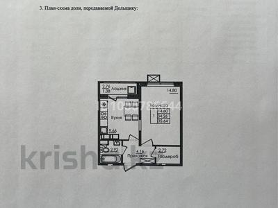 Продажа квартир в Астане: 1-комнатная квартира · 35.64 м² · 8/12 этаж, Е117 43 за 12.2 млн 〒 1-комнатная квартира · 35.64 м² · 8/12 этаж, Е117 43 за 12.2 млн 〒 в Астане, Есильский р-н
