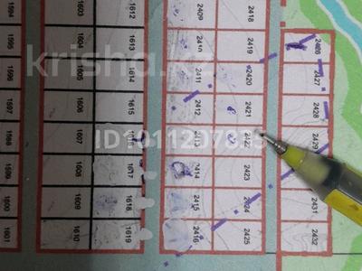 Участок · 10 соток, жилой массив Кайнар Булак, Жаңақұрылыс уч 2421 за 4.5 млн ₸ в Шымкенте, Абайский р-н