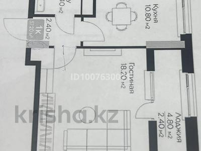 1-бөлмелі пәтер · 38 м² · 4/9 қабат, Жубан Молдагалиев 9, бағасы: 23.4 млн ₸ в Астане, Нура р-н