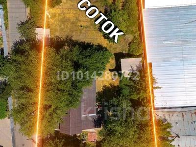 Участок · 13 соток, мкр Заря Востока, Социалистическая 2 — Социалистическая за 120 млн ₸ в Алматы, Алатауский р-н
