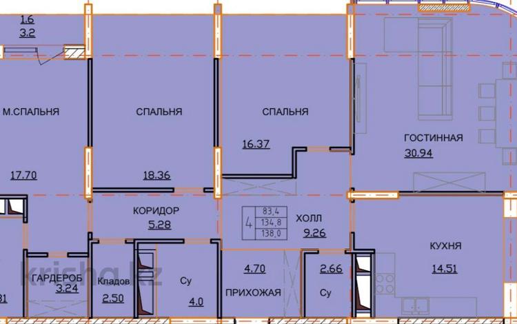 4-комнатная квартира, 138 м², 6/16 этаж, Гашека 9 за ~ 63.5 млн 〒 в Костанае — фото 2