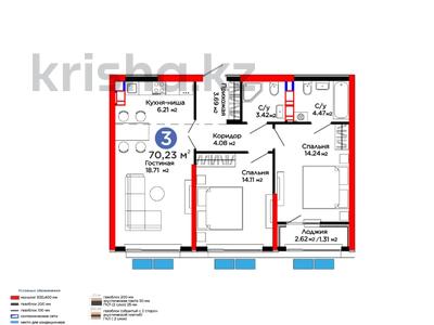 3-бөлмелі пәтер · 71 м², Белжайлау, бағасы: ~ 45.6 млн ₸ в Алматы, Наурызбайский р-н