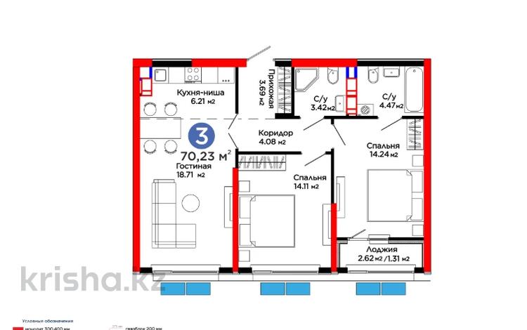 3-бөлмелі пәтер · 71 м², Белжайлау, бағасы: ~ 45.6 млн ₸ в Алматы, Наурызбайский р-н — фото 12